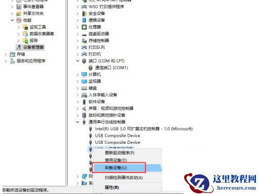 Windows11电脑不读u盘怎么解决?Windows11电脑不读u盘解决方法