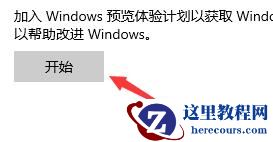 Win11安装后声卡没驱动怎么办?Win11安装后声卡没驱动的解决方法