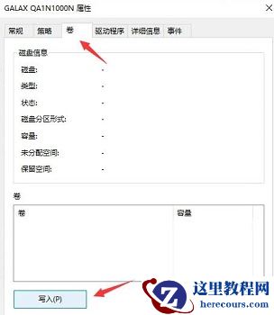 此电脑当前不满足Windows11的所有系统要求怎么解决?