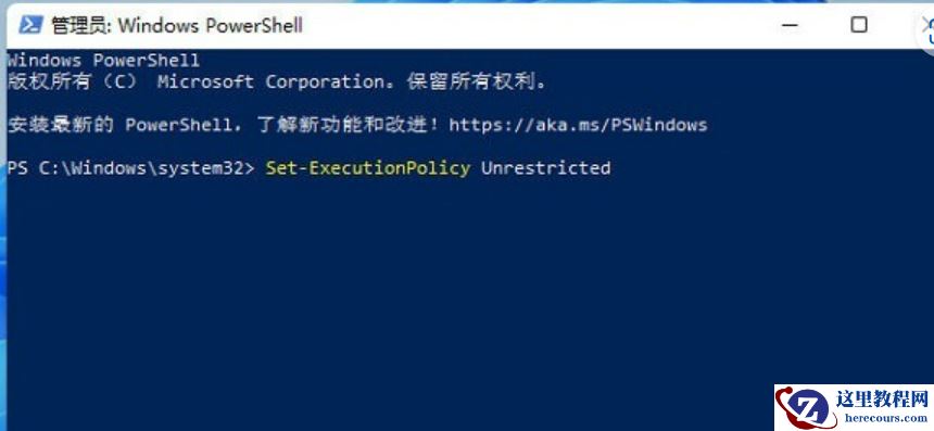 新装的win11没有安全中心怎么办？win11没有安全中心解决方法