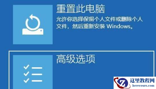 win11突然黑屏怎么办?解决win11突然黑屏方法