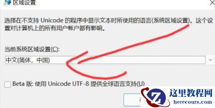 Win11英雄联盟进不去了怎么解决?