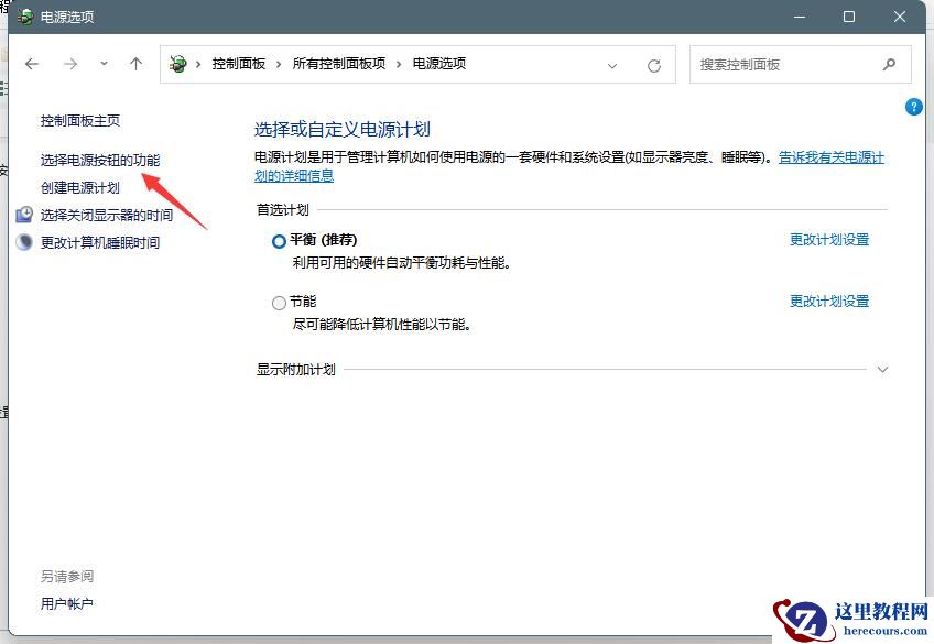Win11出现绿屏faulty_hardwork_corrupted_page怎么解决？