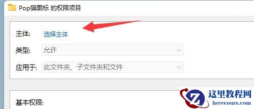 Win11文件夹无法取消只读怎么办？文件夹不能取消只读解决方法