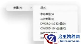 Win11字库无法安装怎么办?Win11字库无法安装解决方法