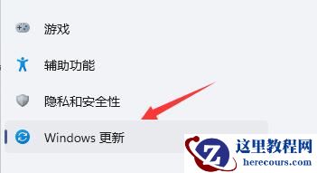 Win11玩不了地平线4怎么办？Win11玩不了地平线4解决方法