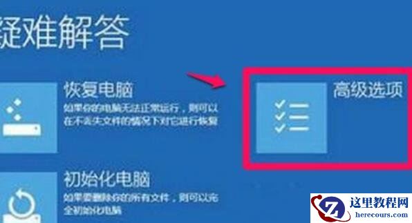 win11无法安装显卡驱动怎么办？win11显卡驱动安装失败解决方法