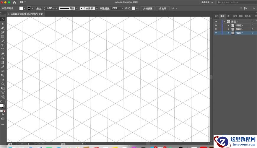Illustrator绘制2.5D风格创意建筑插画