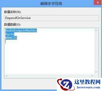 Win11安装失败的原因是什么？Win11安装失败怎么解决？