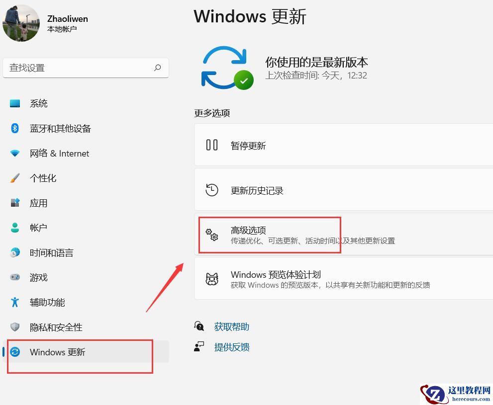 联想电脑安装win11如何回退win10