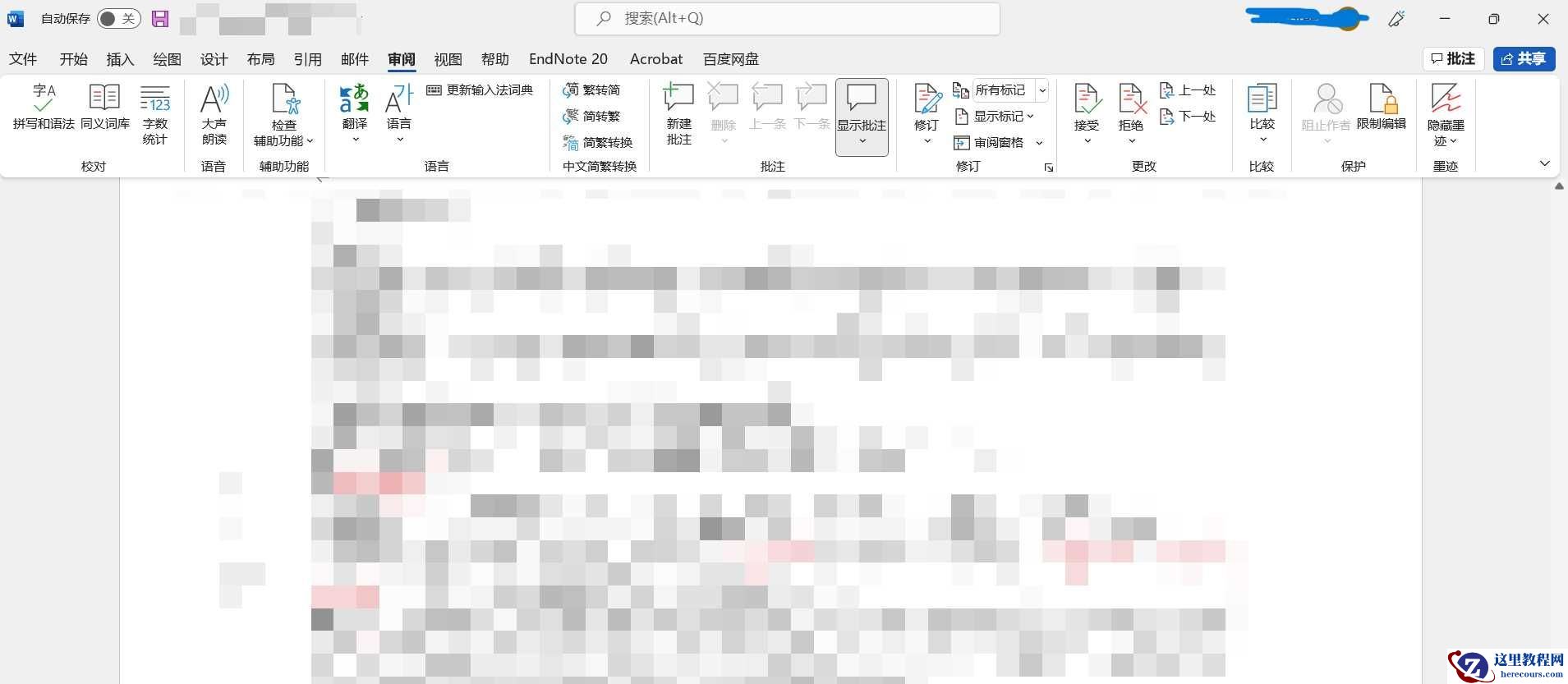 win11设置四分屏窗口教学
