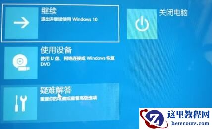 为什么Win11返回不了Win10？Win11系统退回Win10教程