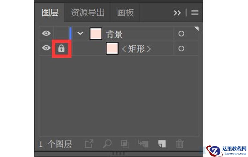 Illustrator绘制扁平化风格的建筑图