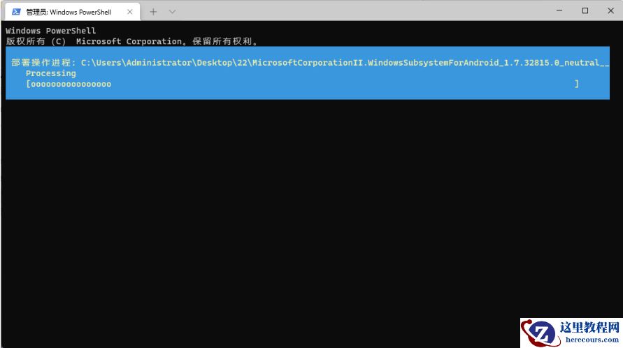 Win11 22H2手动安装WSA安卓子系统教程