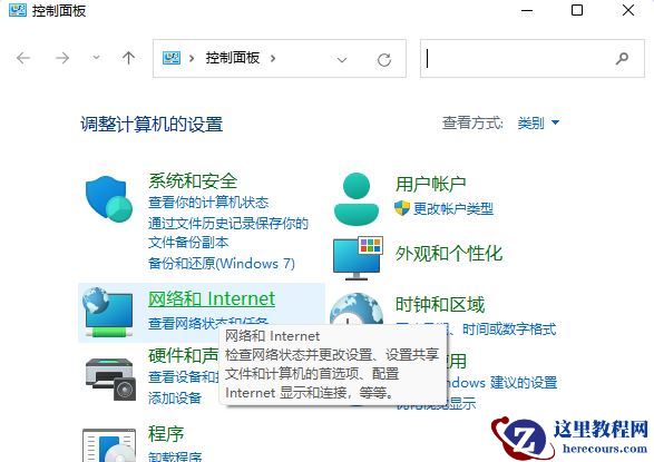 win11多台电脑怎么实现共享?win11多电脑共享步骤教程