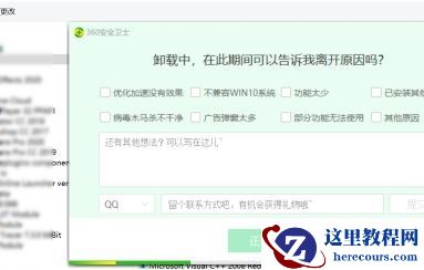 Win11更新到一半自动撤销怎么办?Win11更新自动撤销解决教程