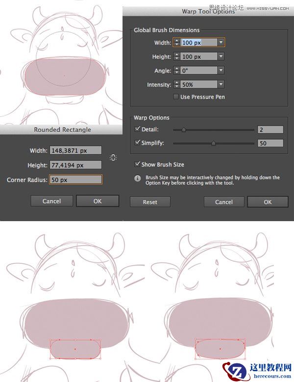 Illustrator绘制可爱的插画奶牛效果图