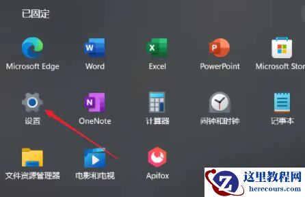 Win11 16g内存最佳虚拟内存是多少?