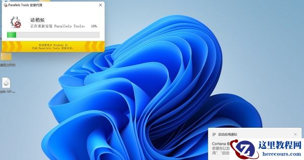 苹果台式机怎么安装Win11系统？苹果台式电脑虚拟机安装Win11教程
