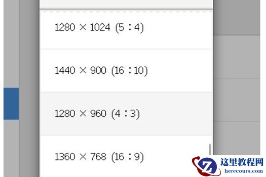 VM如何设置Win11分辨率?VM设置Win11分辨率的方法