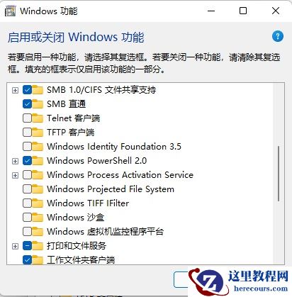 Win11打不开PowerShell怎么办？无法打开PowerShell窗口解决方法