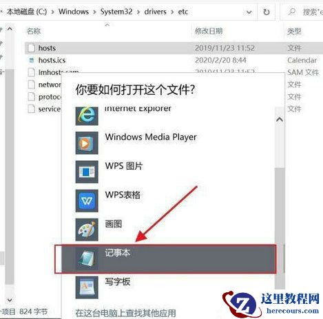 Win11无法登录onedrive怎么办?Win11无法登录onedrive解决方法