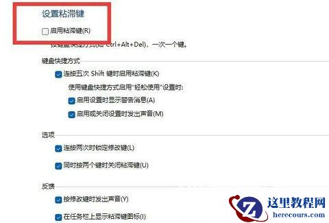 Win11双击文件夹弹出属性怎么办?打开文件夹弹出属性窗口解决方法