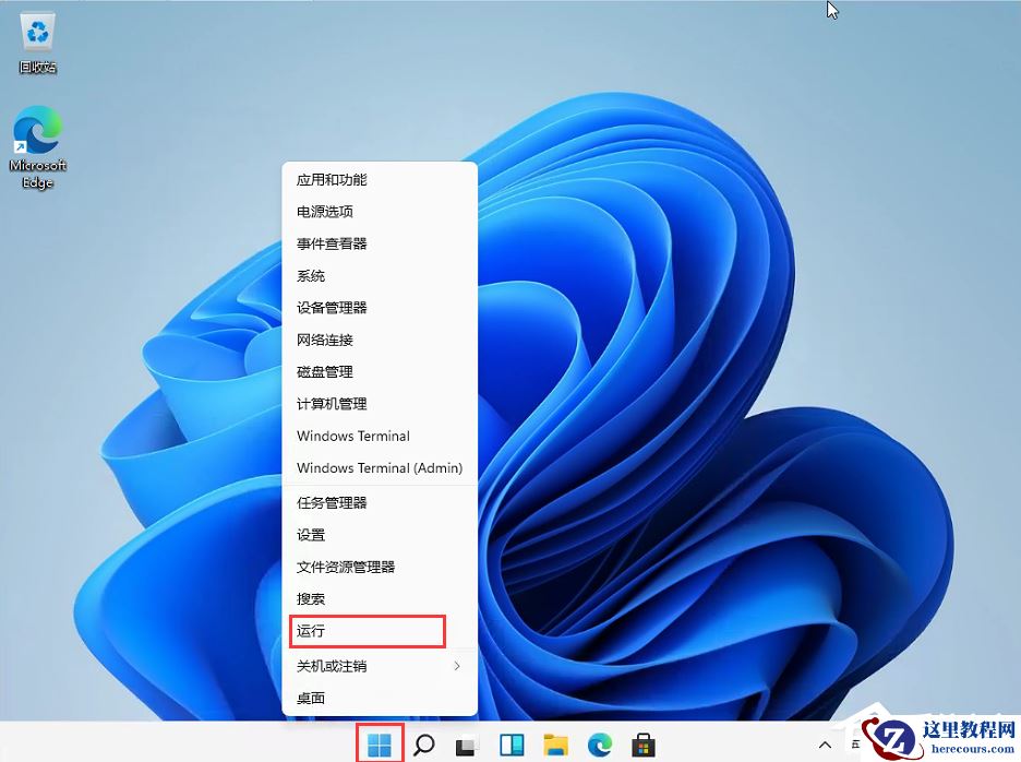 Win11任务栏高度怎么调整?Win11任务栏高度设置教程