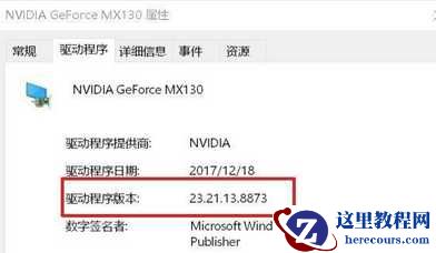 Win11 nvidia控制面板点了没反应怎么办?
