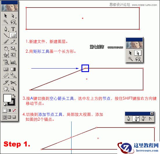 Illustrator绘制逼真质感的匕首教程