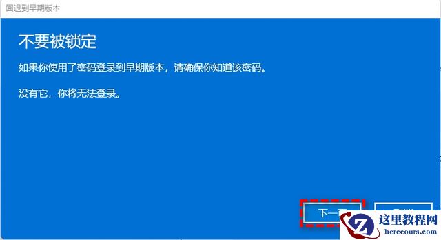 win11系统10天内可以降回win10吗？分享四种win11退回win10操作方法