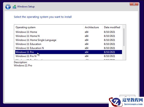 如何执行全新安装Windows11？全新安装Windows11方法分享