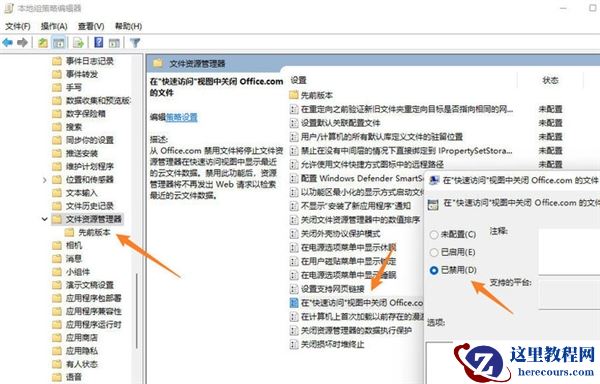 Win11始终不够好用 教你几招让Win11变得更顺手