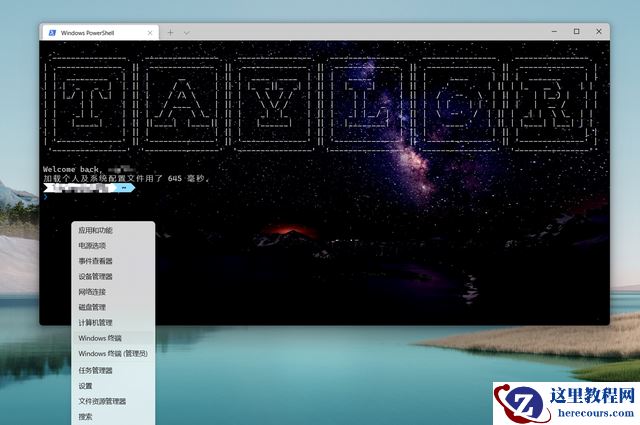 Win11安卓子系统怎么安装 Win11安装WSA获得安卓支持