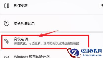 win11回退win10没有返回解决方法