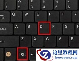 Win11右下角回到桌面不见了怎么恢复？