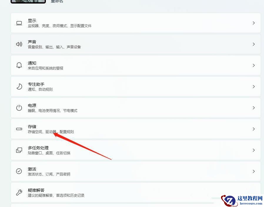 Win11电脑C盘哪些文件可以删除？Win11如何删除C盘中无用的文件？