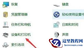 Win11怎么连接游戏手柄?Win11连接游戏手柄设置教程