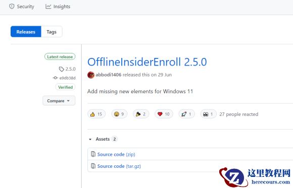 Win11升级不满配置被提示退回测试通道怎么解决？