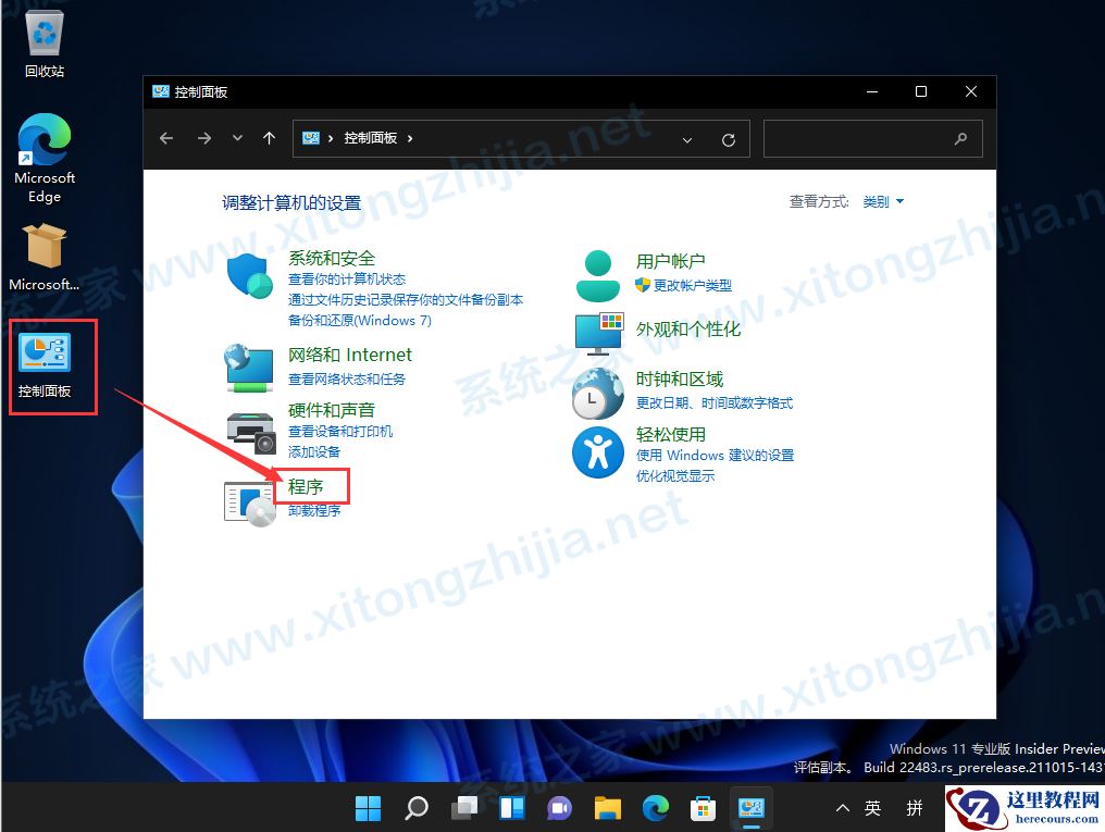 Win11有人安装apk成功了吗?Win11安卓应用怎么安装