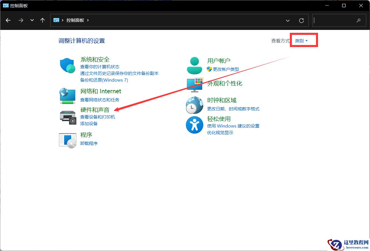 Win11怎么设置耳机和音响一起响？