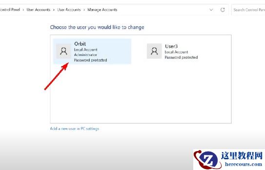 Win11的管理员名字怎么更改？Win11系统更改管理员名字步骤