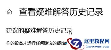 win11系统安装失败出现错误0x8024200b怎么解决?