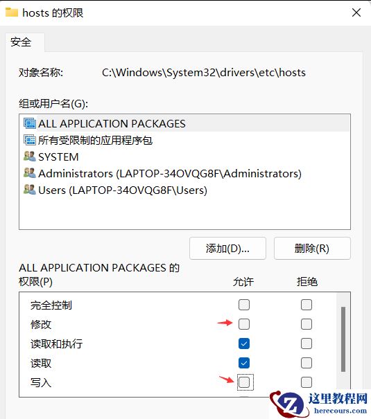 Win11提示Windows无法访问指定设备路径或文件怎么解决？