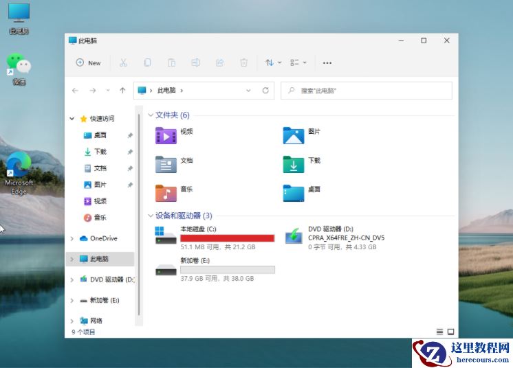 win11怎么自己给电脑分盘?win11系统磁盘分盘教程