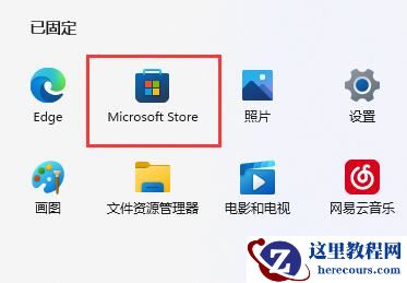 Win11显卡控制面板位置在哪？Win11怎么打开显卡控制面板？