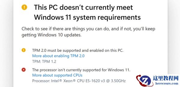 升级win11为什么限制cpu?win11升级限制cpu原因详解