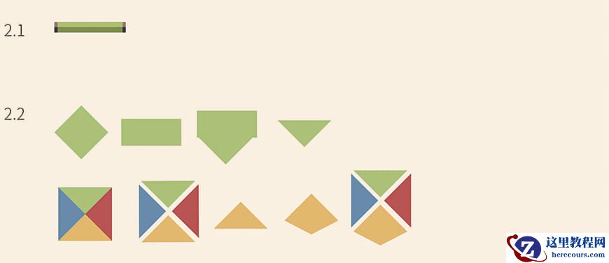 Illustrator绘制塞尔达传说角色插画