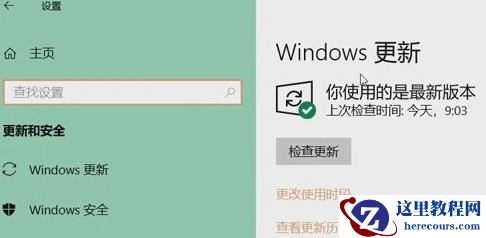 Win11分辨率改不了怎么办？Win11分辨率调整方法