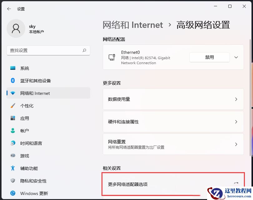 win11电脑提示找不到打印机怎么办？win11找不到打印机解决教程